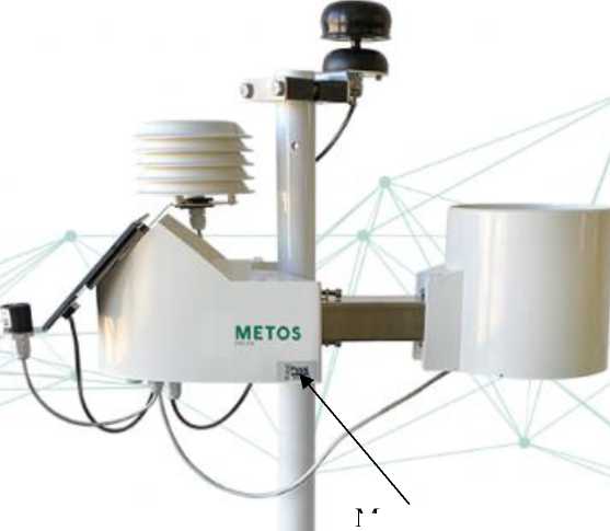 Внешний вид. Станции автоматические метеорологические , http://oei-analitika.ru рисунок № 1