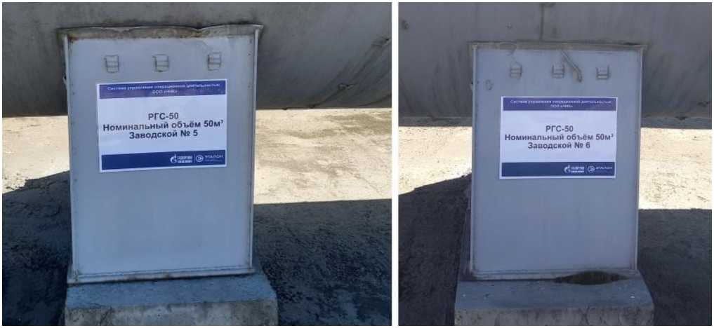 Внешний вид. Резервуары стальные горизонтальные цилиндрические, http://oei-analitika.ru рисунок № 1