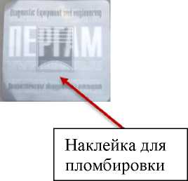 Внешний вид. Газоанализаторы, http://oei-analitika.ru рисунок № 5