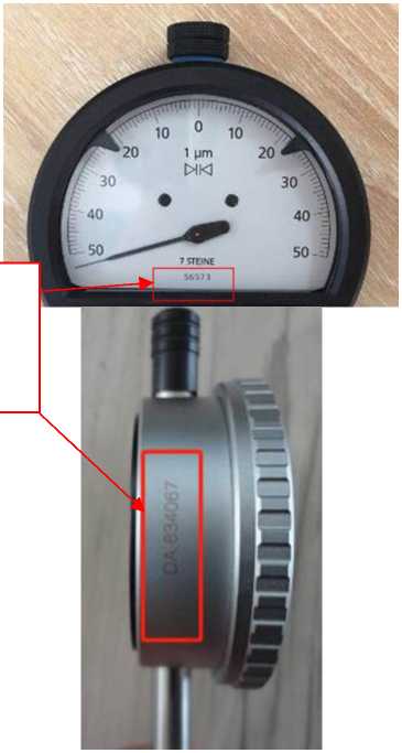 Внешний вид. Индикаторы часового типа высокоточные с ценой деления 0,001 мм, http://oei-analitika.ru рисунок № 7