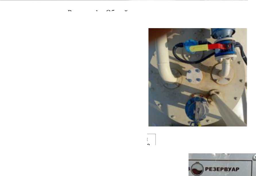 Внешний вид. Резервуары горизонтальные цилиндрические двустенные наземные, http://oei-analitika.ru рисунок № 2