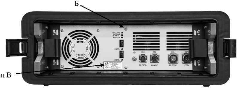 Внешний вид. Комплексы испытательные, http://oei-analitika.ru рисунок № 3