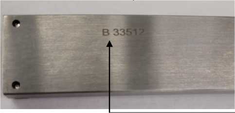 Внешний вид. Штангенциркули, http://oei-analitika.ru рисунок № 10