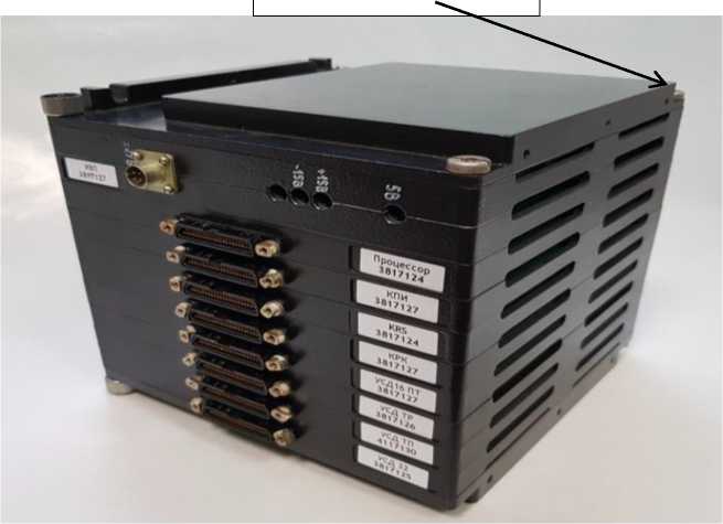 Внешний вид. Узлы аналоговые системы распределенной вычислительной РВС