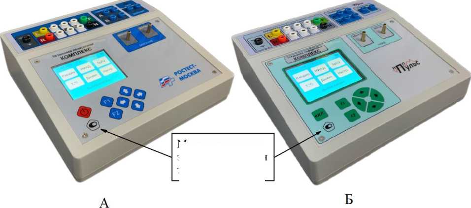Внешний вид. Установки поверочные, http://oei-analitika.ru рисунок № 1