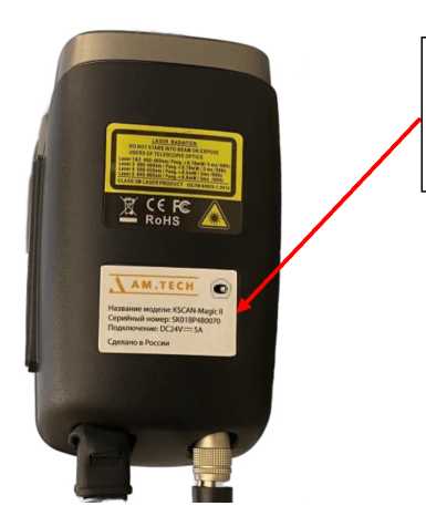 Внешний вид. Приборы оптические координатно-измерительные бесконтактные, http://oei-analitika.ru рисунок № 4