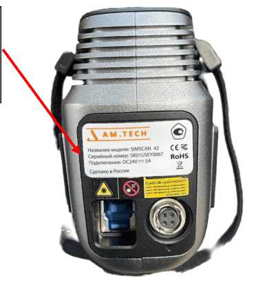 Внешний вид. Приборы оптические координатно-измерительные бесконтактные, http://oei-analitika.ru рисунок № 5