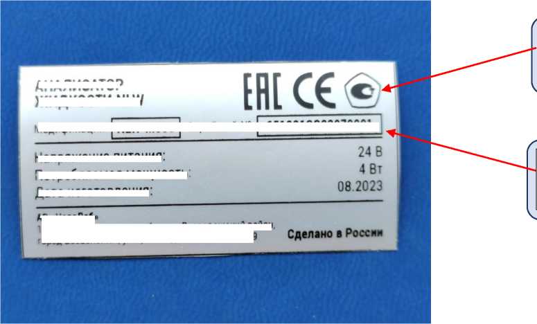 Внешний вид. Анализаторы жидкости, http://oei-analitika.ru рисунок № 10