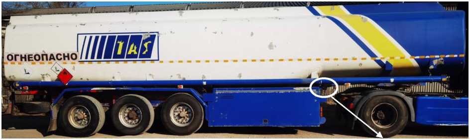 Внешний вид. Полуприцеп-цистерна, http://oei-analitika.ru рисунок № 1