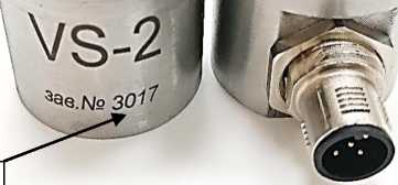 Внешний вид. Анализаторы вибрационных процессов, http://oei-analitika.ru рисунок № 4