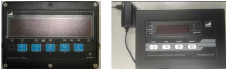 Внешний вид. Весы бункерные электронные, http://oei-analitika.ru рисунок № 2