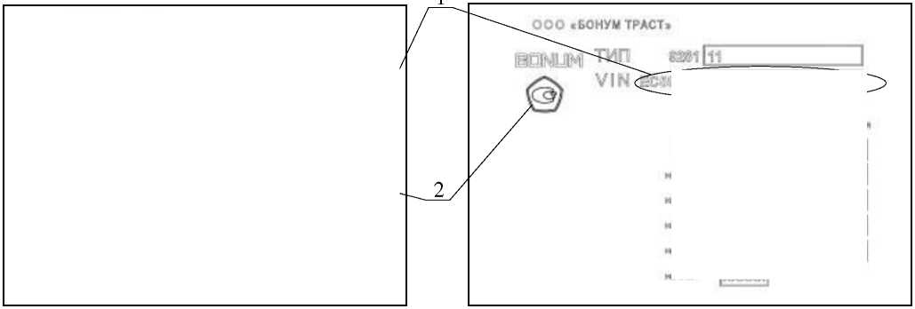 Внешний вид. Полуприцепы-цистерны, http://oei-analitika.ru рисунок № 5