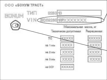 Внешний вид. Полуприцепы-цистерны, http://oei-analitika.ru рисунок № 6
