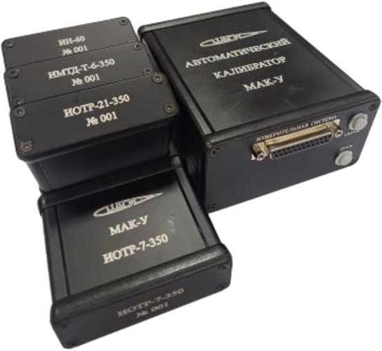 Внешний вид. Калибратор каналов измерения сигналов датчиков измерительных систем автоматический, http://oei-analitika.ru рисунок № 2