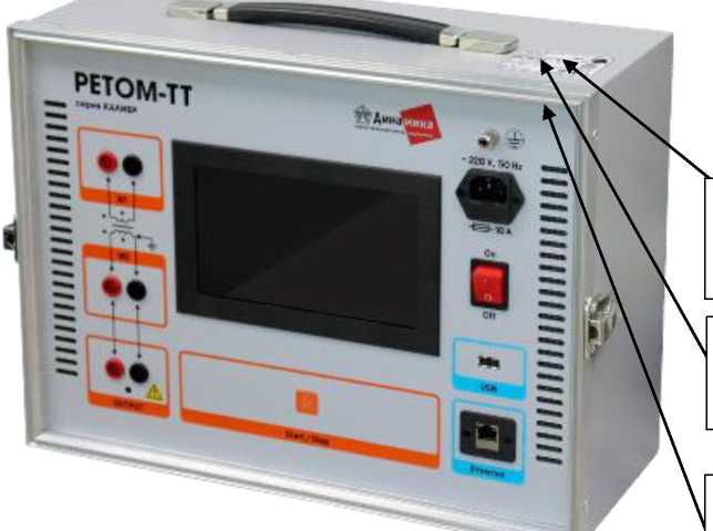 Внешний вид. Устройства для проверки трансформаторов тока, http://oei-analitika.ru рисунок № 1