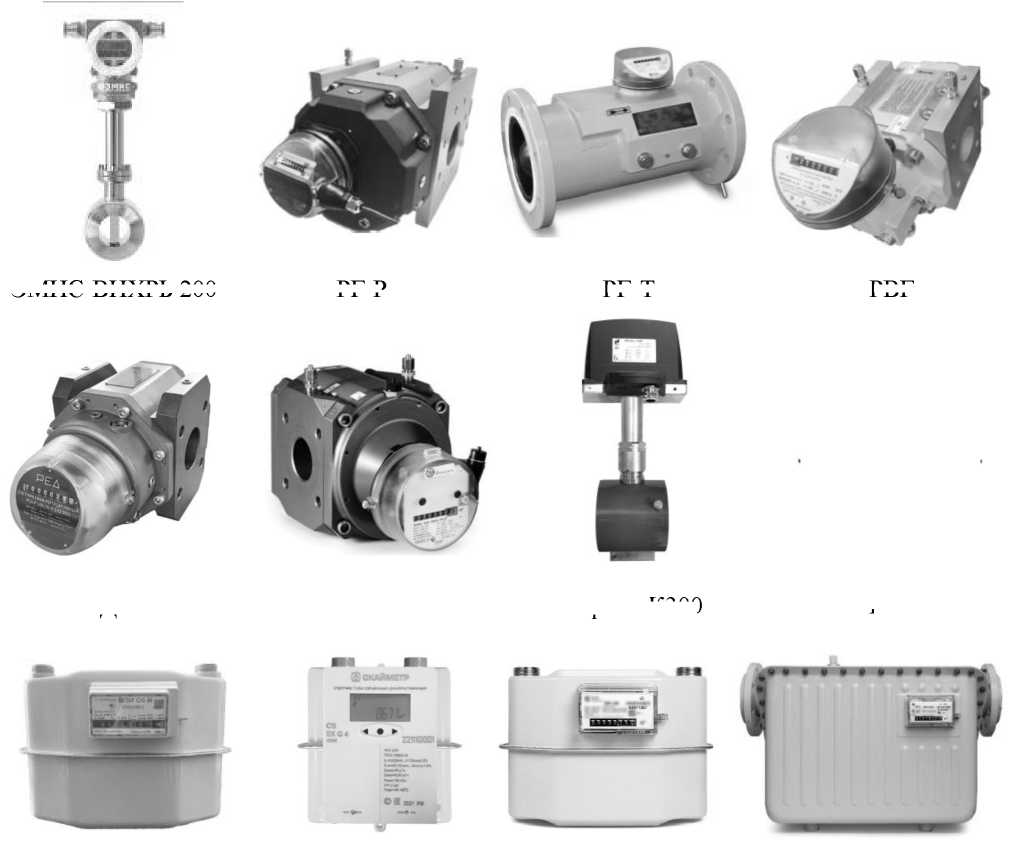Внешний вид. Комплексы измерительные, http://oei-analitika.ru рисунок № 9