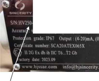 Внешний вид. Расходомеры массовые, http://oei-analitika.ru рисунок № 3