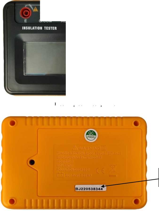 Внешний вид. Мегаомметры цифровые, http://oei-analitika.ru рисунок № 5