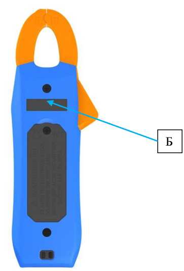 Внешний вид. Клещи электроизмерительные, http://oei-analitika.ru рисунок № 2