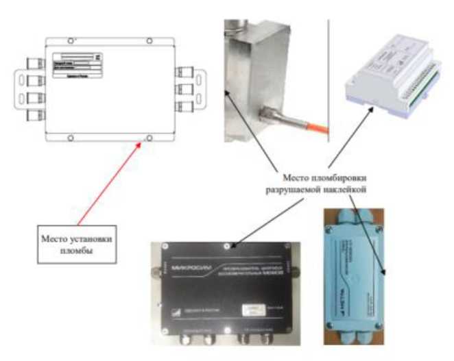 Внешний вид. Весы товарные, http://oei-analitika.ru рисунок № 10