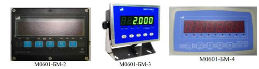 Внешний вид. Весы товарные, http://oei-analitika.ru рисунок № 2