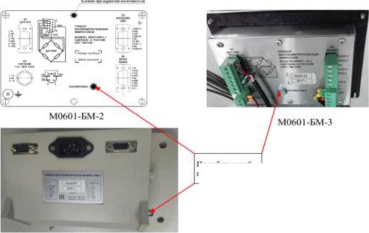 Внешний вид. Весы товарные, http://oei-analitika.ru рисунок № 9