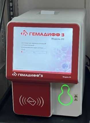 Внешний вид. Анализаторы гематологические автоматические, http://oei-analitika.ru рисунок № 2