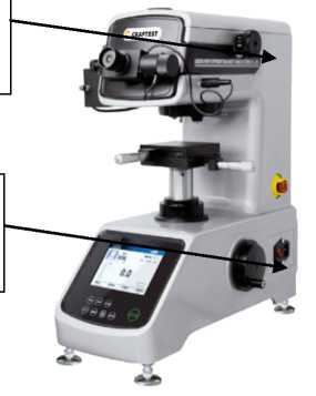 Внешний вид. Микротвердомеры, http://oei-analitika.ru рисунок № 2