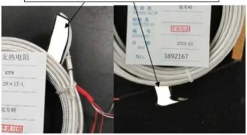 Внешний вид. Термопреобразователи сопротивления, http://oei-analitika.ru рисунок № 5