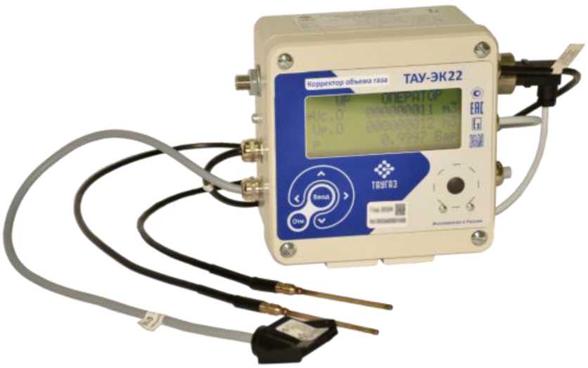 Внешний вид. Корректоры объема газа, http://oei-analitika.ru рисунок № 1