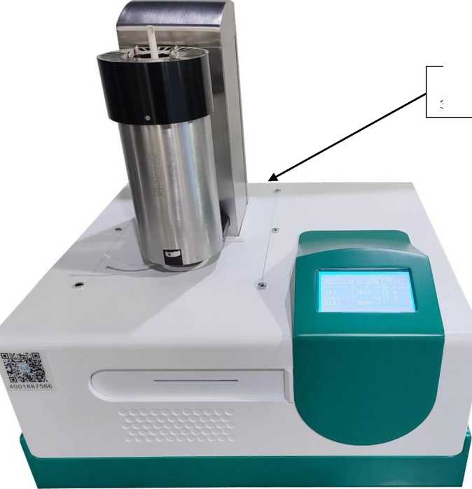 Внешний вид. Термоанализаторы, http://oei-analitika.ru рисунок № 2