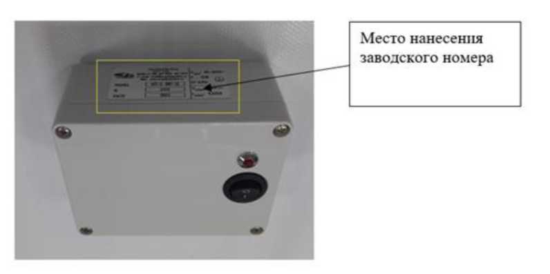 Внешний вид. Измерители плотности бесконтактные, http://oei-analitika.ru рисунок № 10