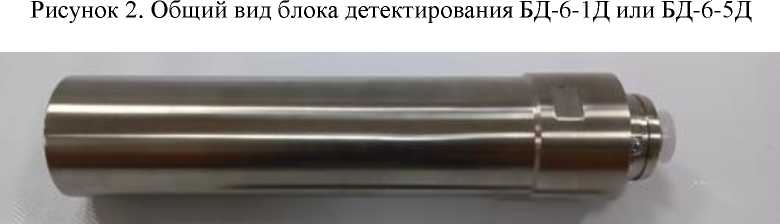 Внешний вид. Измерители плотности бесконтактные, http://oei-analitika.ru рисунок № 3