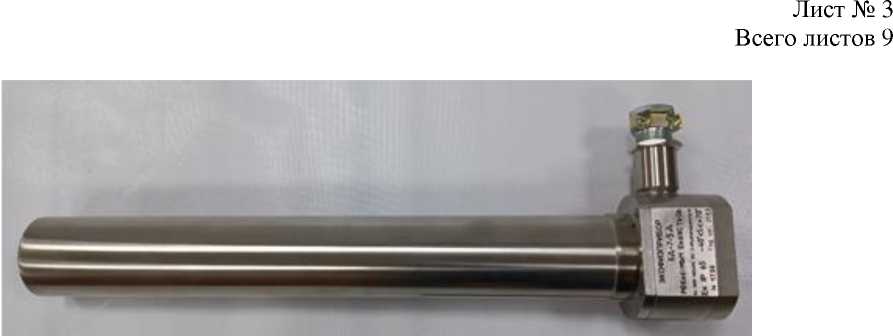 Внешний вид. Измерители плотности бесконтактные, http://oei-analitika.ru рисунок № 5