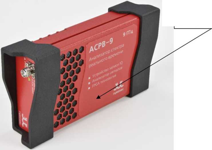 Внешний вид. Анализаторы спектра реального времени, http://oei-analitika.ru рисунок № 2