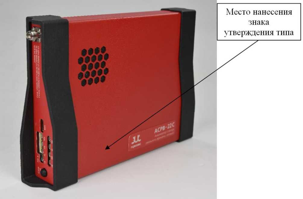 Внешний вид. Анализаторы спектра реального времени, http://oei-analitika.ru рисунок № 4