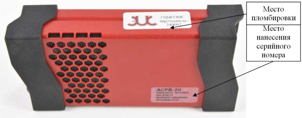 Внешний вид. Анализаторы спектра реального времени, http://oei-analitika.ru рисунок № 5