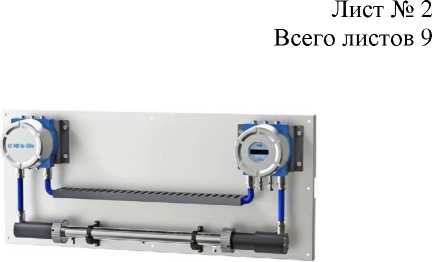 Внешний вид. Газоанализаторы лазерные, http://oei-analitika.ru рисунок № 2