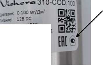 Внешний вид. Анализаторы жидкости промышленные поточные, http://oei-analitika.ru рисунок № 1