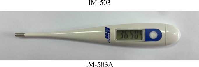 Внешний вид. Термометры медицинские электронные 