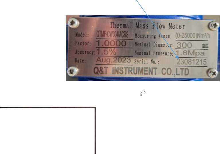 Внешний вид. Расходомеры термально-массовые, http://oei-analitika.ru рисунок № 3
