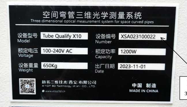 Внешний вид. Системы оптические измерительные, http://oei-analitika.ru рисунок № 1