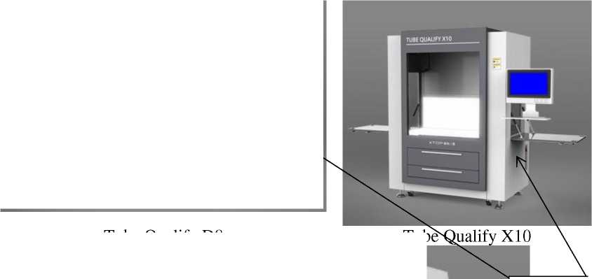 Внешний вид. Системы оптические измерительные, http://oei-analitika.ru рисунок № 3