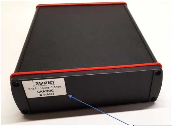 Внешний вид. Дефектоскопы вихретоковые многоканальные, http://oei-analitika.ru рисунок № 5