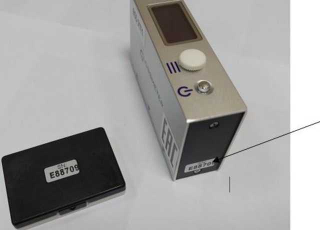 Внешний вид. Блескомеры, http://oei-analitika.ru рисунок № 6