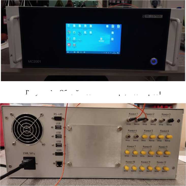 Внешний вид. Анализаторы нефтепродуктов, http://oei-analitika.ru рисунок № 1
