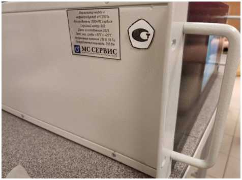 Внешний вид. Анализаторы нефтепродуктов, http://oei-analitika.ru рисунок № 2