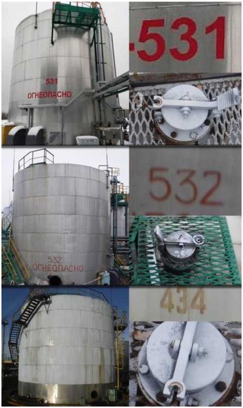 Внешний вид. Резервуары стальные вертикальные цилиндрические, http://oei-analitika.ru рисунок № 1