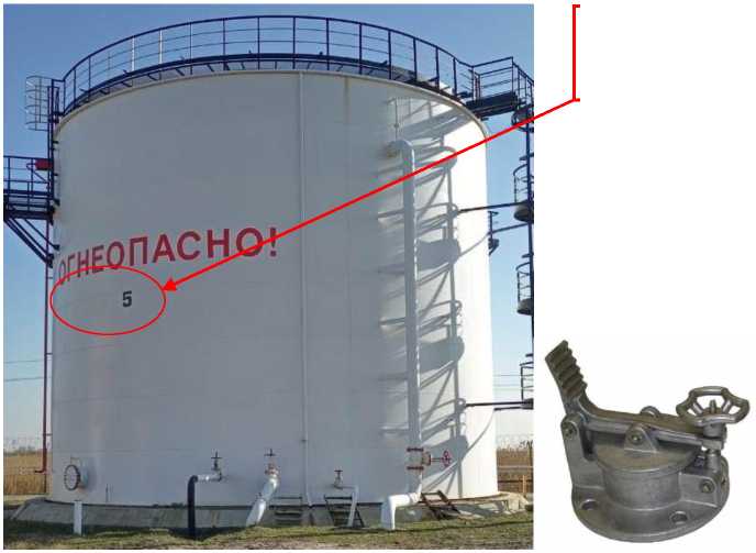 Внешний вид. Резервуары стальные вертикальные цилиндрические, http://oei-analitika.ru рисунок № 2