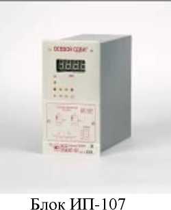 Внешний вид. Аппаратура контроля механических параметров турбоагрегатов, http://oei-analitika.ru рисунок № 4